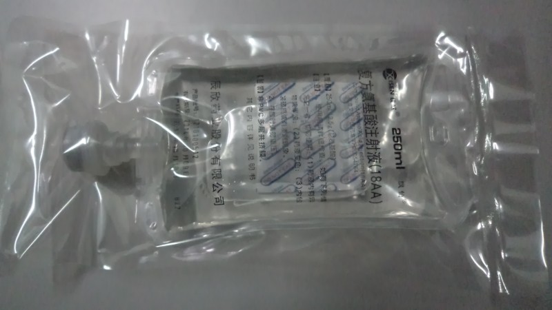 復方氨基酸注射液250ml：12.5g（18AA）非PVC軟包