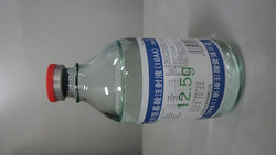 复方氨基酸注射液（18AA）250ml：12.5g玻璃瓶