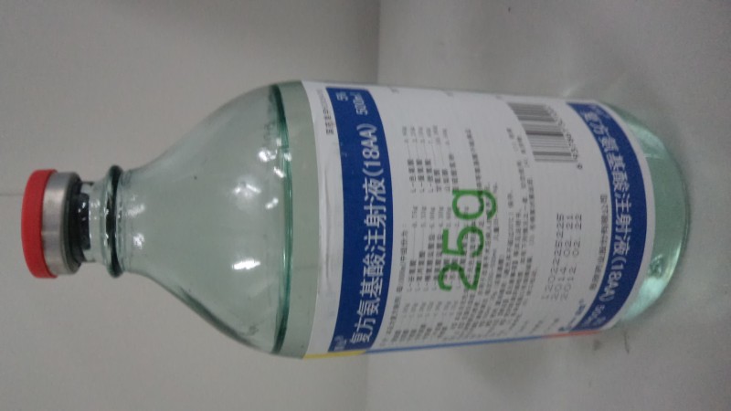 復方氨基酸注射液（18AA）500ml：25g玻璃瓶