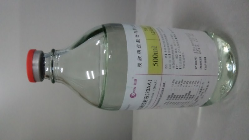 復方氨基酸注射液（20AA）500ml：50g玻璃瓶
