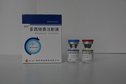 多西他賽注射液0.5ml：20mg西林瓶