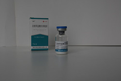 注射用鹽酸吉西他濱0.2g西林瓶