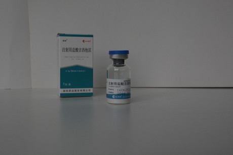 注射用盐酸吉西他滨0.2g西林瓶