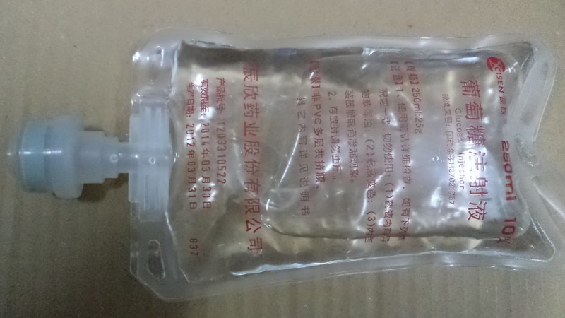 葡萄糖注射液（非PVC軟包）250ml;25g