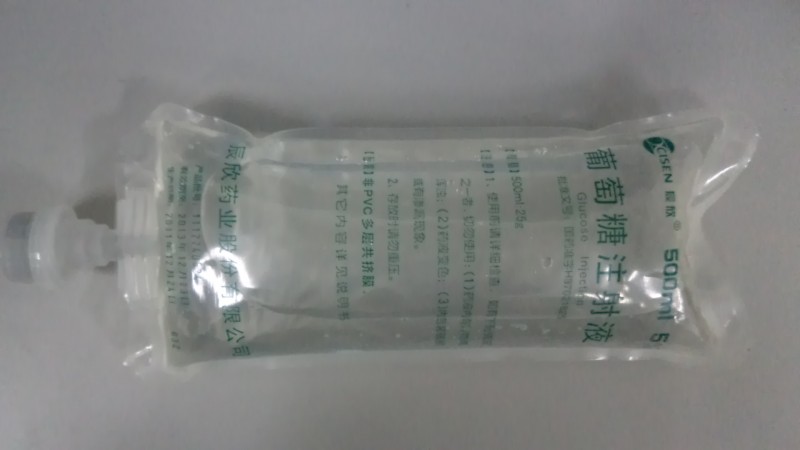 葡萄糖注射液(非PVC软包装)500ml:25g