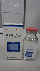 碘海醇注射液100ml：30g