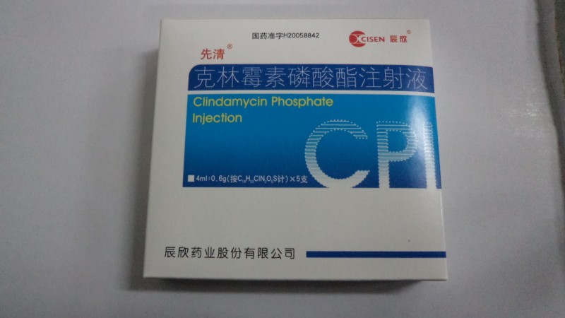 克林霉素磷酸酯注射液4ml：0.6g