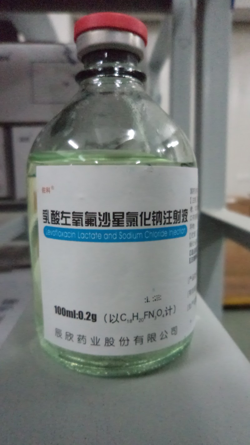 乳酸左氧氟沙星氯化钠注射液100ml：0.2g 玻璃瓶