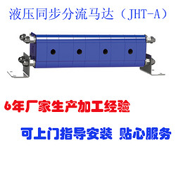 齒輪同步馬達