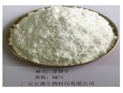 炎琥寧