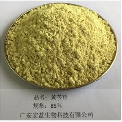 黃芩提取物