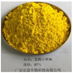 盐酸小檗碱/黄连素