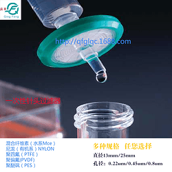 实验分析用针头过滤器 一次性针头过滤器