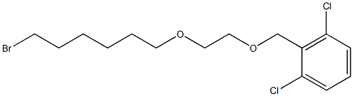 2-[2-(6-溴己氧基)乙氧基甲基]-1,3-二氯苯 