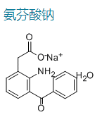 氨芬酸钠