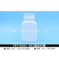 PET150ml-002瓷白方瓶