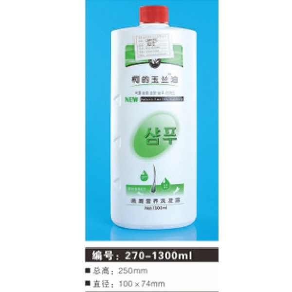 270-1300ml
