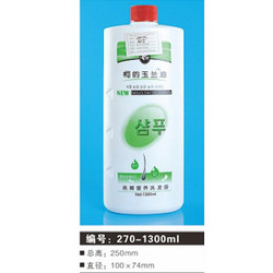 270-1300ml