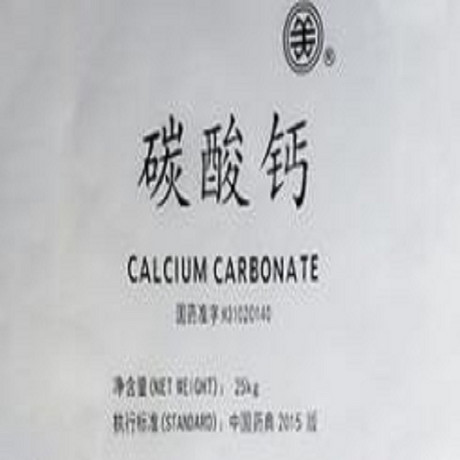 碳酸钙
