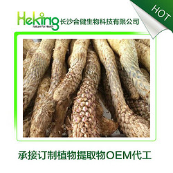 肉蓯蓉提取物