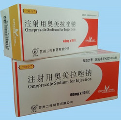 注射用奧美拉唑鈉