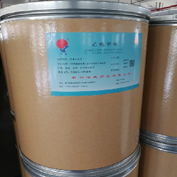 乙酰甲喹（痢菌凈）