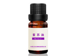 紫苏油