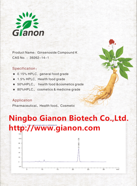 Compound K 50%HPLC 人参皂苷CK