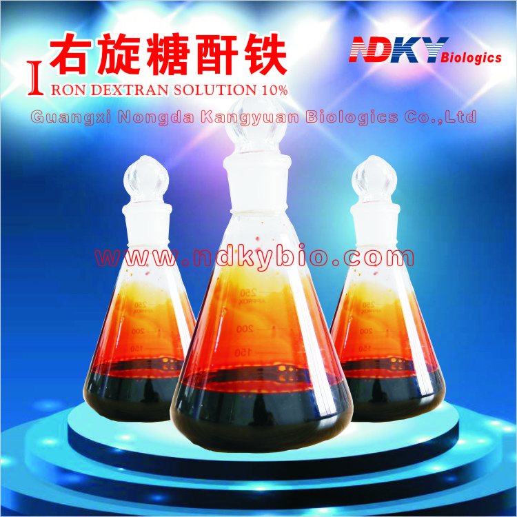 Iron Dextran Solution 10%