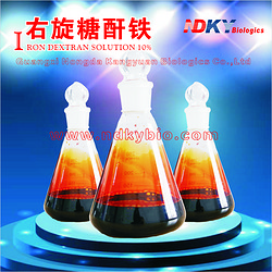 Iron Dextran Solution 10%