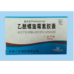 乙酰螺旋霉素膠囊