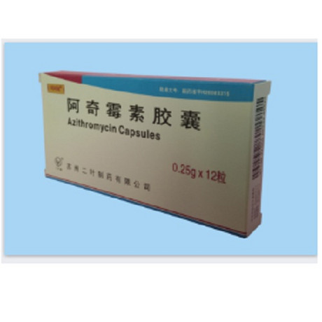 阿奇霉素胶囊（12粒）