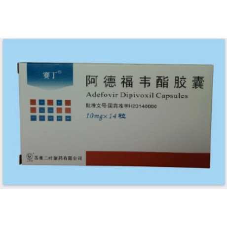 阿德福韦酯胶囊（14粒）