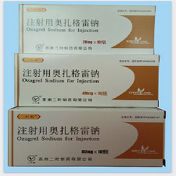 注射用奧扎格雷鈉