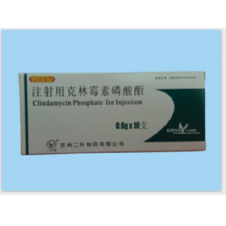 注射用克林霉素磷酸酯