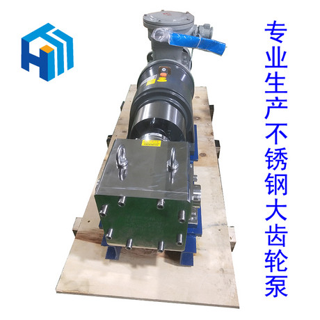 化工用齿轮计量泵
