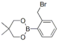 2-Bromomethylphenylboronic acid,neopentyl glycol ester