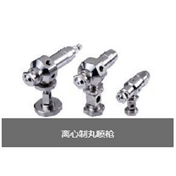 离心制丸喷枪