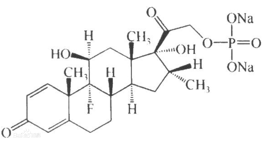 DEXAMETHASONE SODIUM PHOSPHATE（地塞米松磷酸钠）