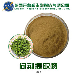 SC工廠保健食品備案生產商問荊提取物 工廠批發(fā) 問荊提取物