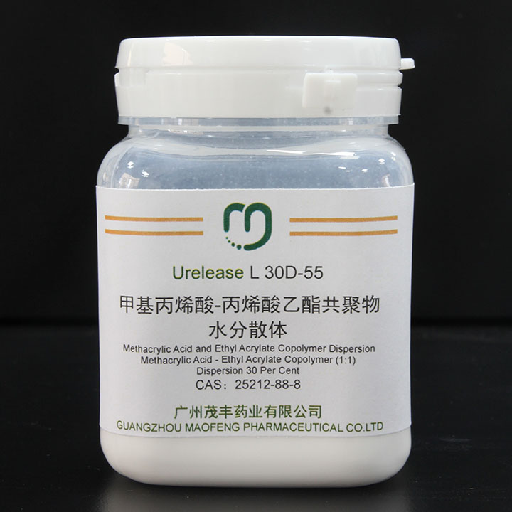甲基丙烯酸-丙烯酸乙酯共聚物水分散体L30D-55
