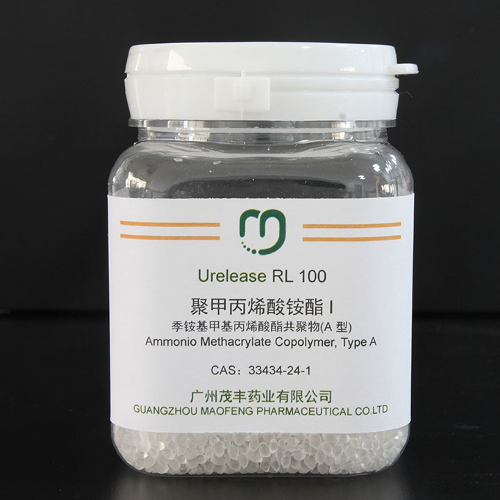 聚甲丙烯酸铵酯I RL100/RLPO/RL30D