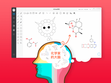电子实验记录本