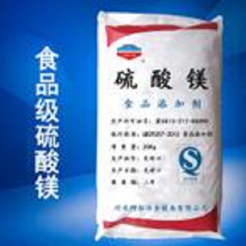 硫酸镁 食品级 专业卖家 质量有保证 硫苦 泻盐泄盐 举报