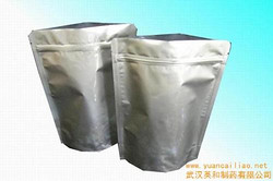 Vancomycin Hydrochloride  鹽酸萬古霉素