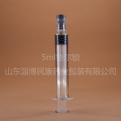 廠家直銷5ml魯爾鎖預(yù)灌封注射器 美容水光針現(xiàn)貨定制