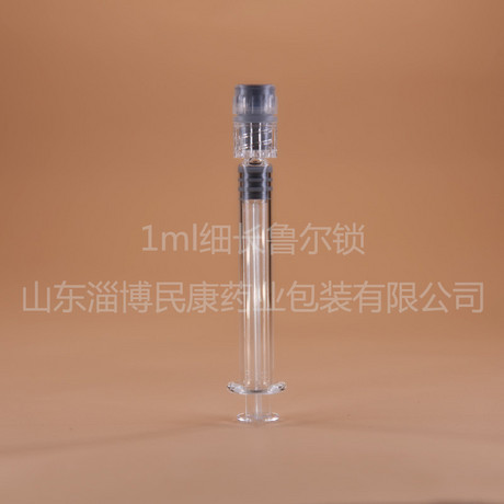 厂家直销1ml细长鲁尔锁预灌封注射器 美容水光针现货定制