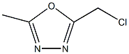 2-(氯甲基)-5-甲基-1，3，4-噁二唑