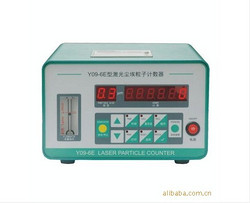 Y09-6E型激光尘埃粒子计数器