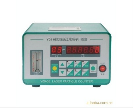 Y09-6E型激光尘埃粒子计数器